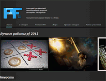 Tablet Screenshot of pf-foto.ru